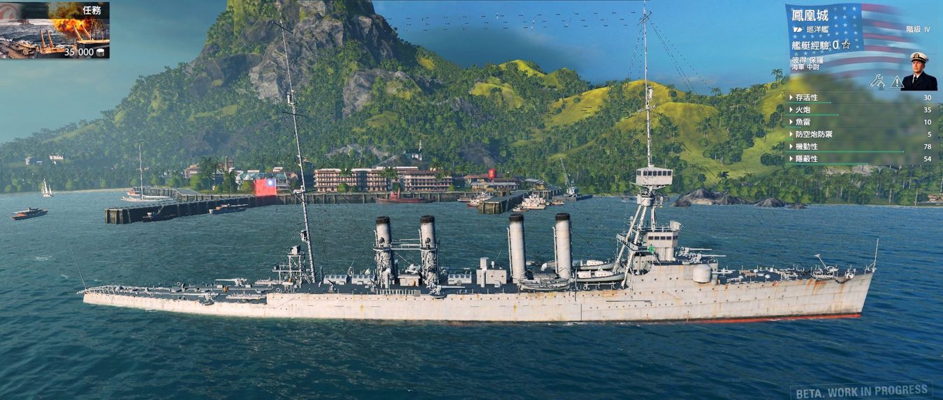 其他 中華民國國旗 三軍海陸軍旗 日美船適用 戰艦世界world Of Warships 哈啦板 巴哈姆特