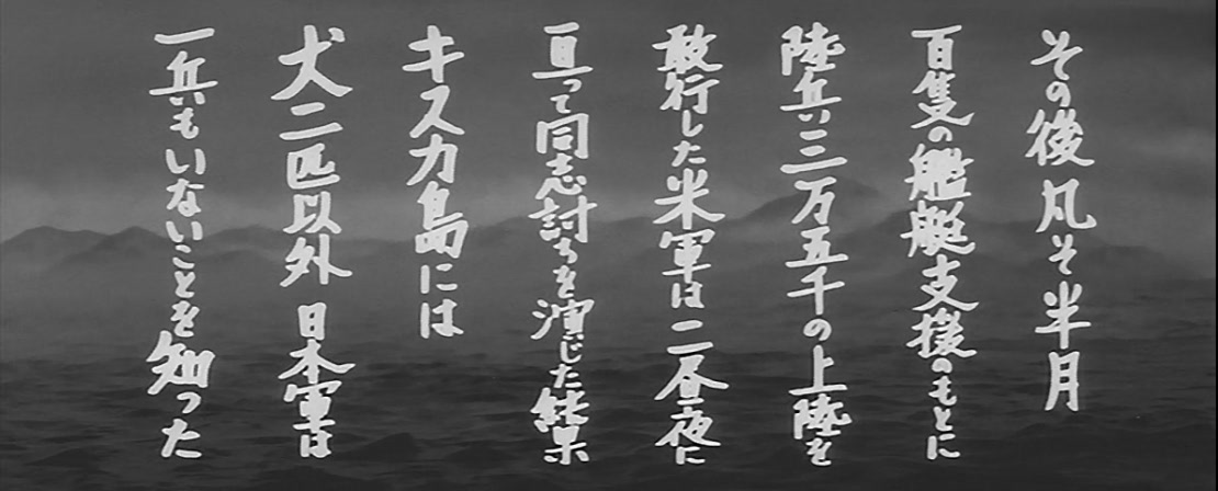 電影 太平洋奇跡的作戰 基斯卡 Angelguga的創作 巴哈姆特