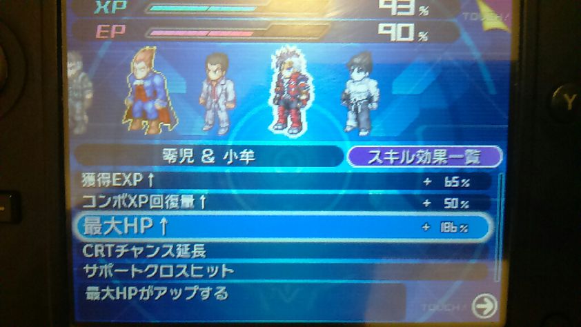 【閒聊】「PROJECT X ZONE 2」體驗版10週Play @N3DS / Nintendo 3DS 哈啦板 - 巴哈姆特