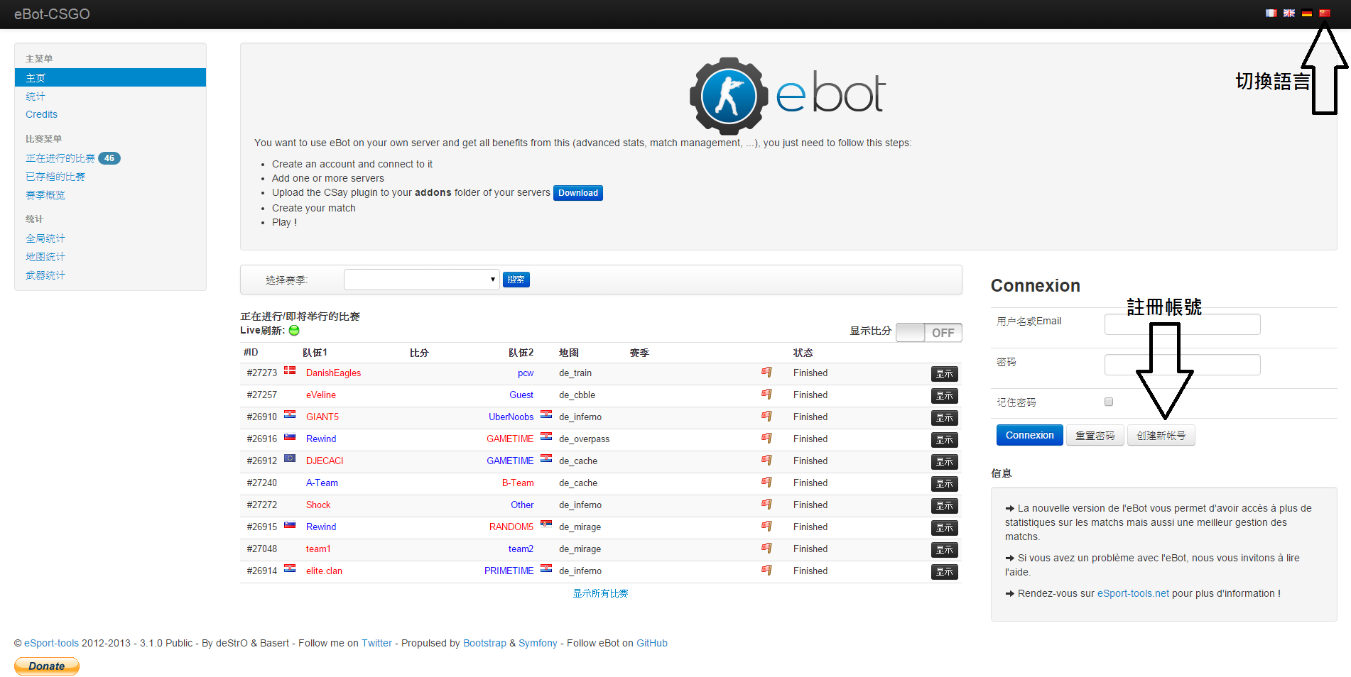 【教學】eBot系統 - 競技電競伺服器必備系統 @戰慄時空之絕對武力( CS ) 哈啦板 - 巴哈姆特