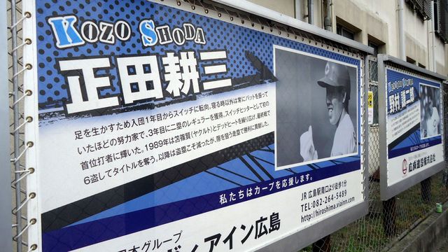 達人專欄 15山陽暴走 Day 3 廣島 Mazda Zoom Zoom廣島球場 Linus21的創作 巴哈姆特