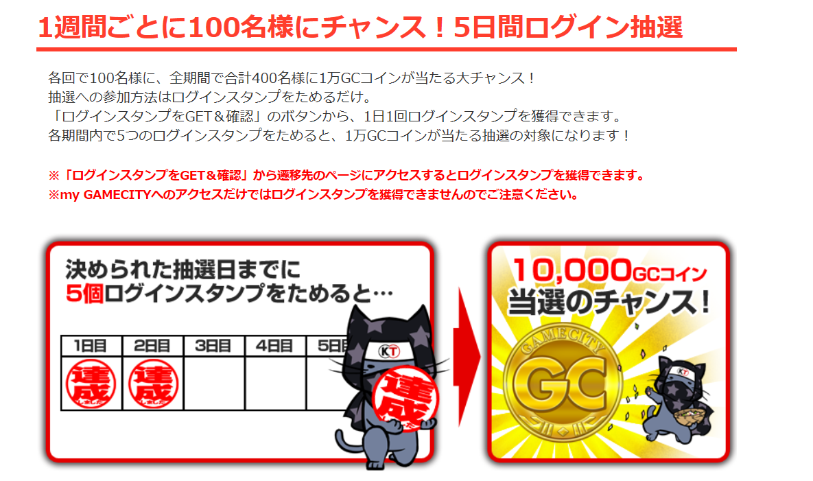 情報】總額100万coin５周年記念&秋の大抽選キャンペーン@百萬人的三國志Special 哈啦板- 巴哈姆特