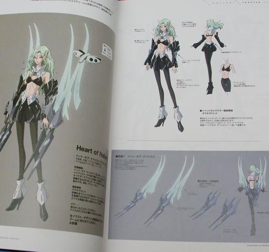 簡易開箱 Pso2 Ep1 2設定集 東京沙拉脫 Uyfduyjhy的創作 巴哈姆特