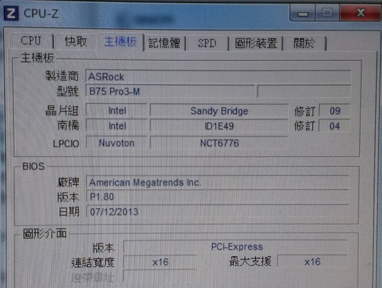 問題 Ram Ddr3 1333 1600 混插可能 電腦應用綜合討論哈啦板 巴哈姆特