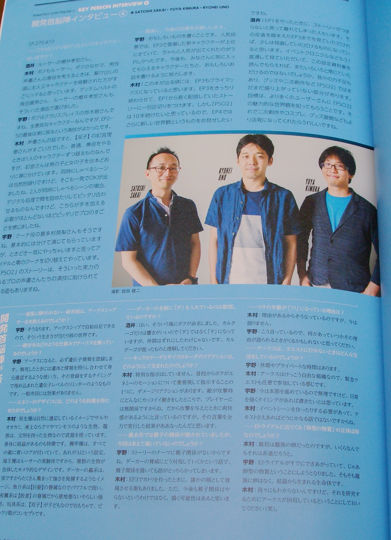 簡易開箱 Pso2 Ep1 2設定集 東京沙拉脫 Uyfduyjhy的創作 巴哈姆特