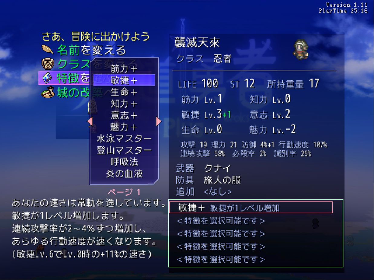 心得 片道勇者plus 簡略心得分享 片道勇者哈啦板 巴哈姆特