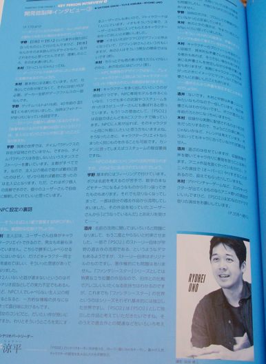 簡易開箱 Pso2 Ep1 2設定集 東京沙拉脫 Uyfduyjhy的創作 巴哈姆特