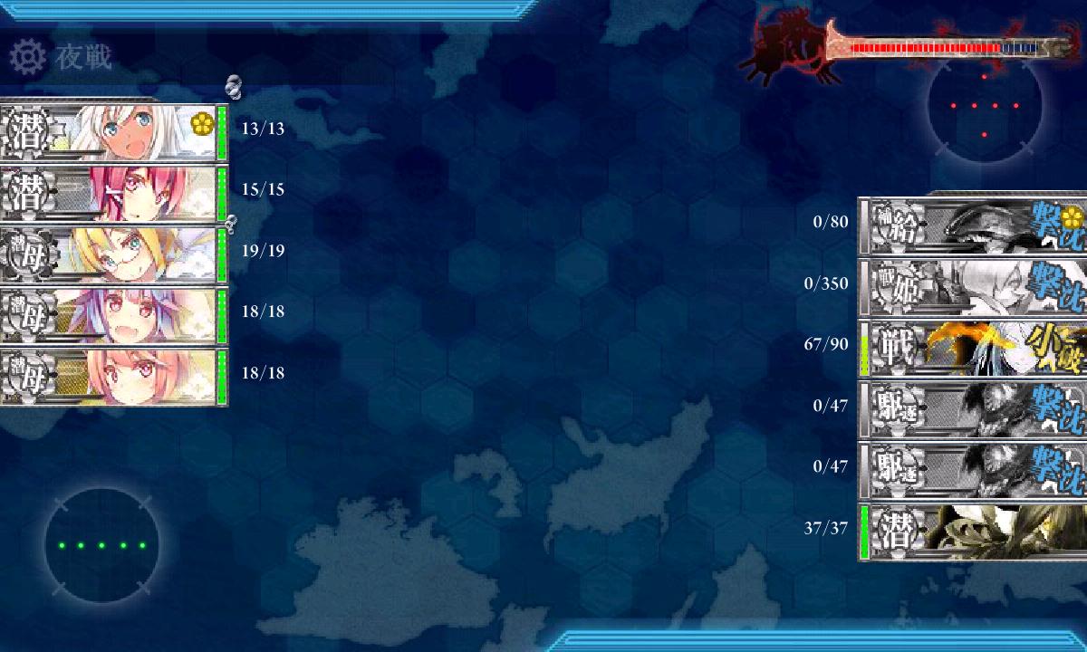 艦隊收藏 ２０１５年１１月紀錄 Angelguga的創作 巴哈姆特