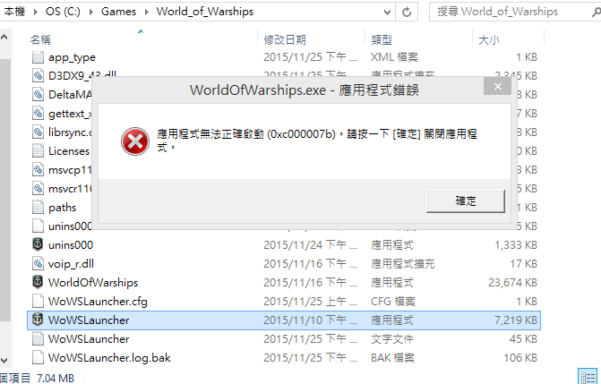 librsync dll