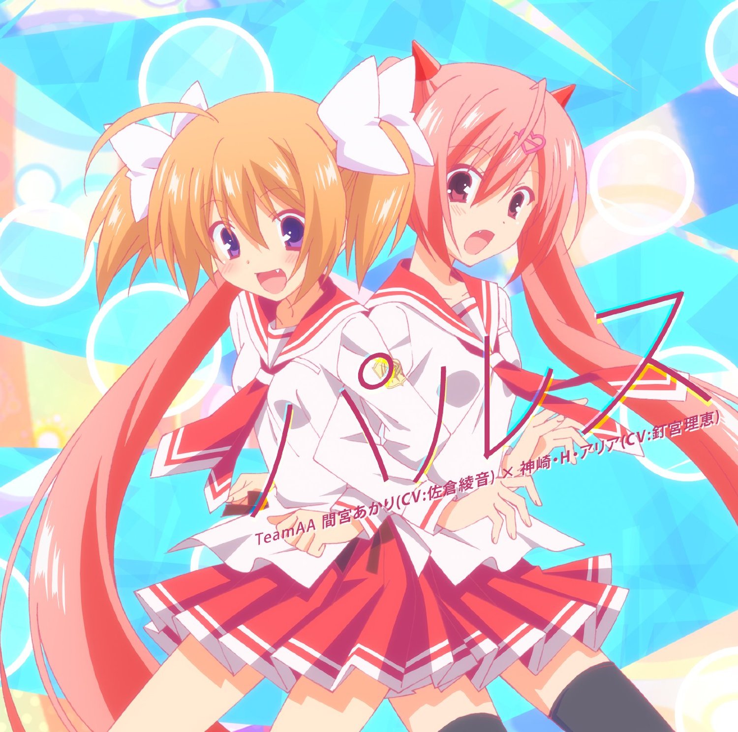 緋弾のアリアaa Ed パルス 日文歌詞 中文翻譯 Hnksit的創作 巴哈姆特