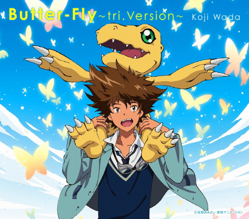 デジモンアドベンチャーtri Op Butter Fly Tri Version 日文