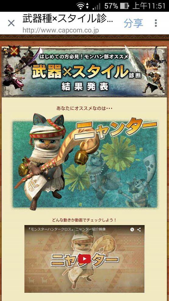 閒聊 Mhx測試適合自己的武器及狩技 魔物獵人哈啦板 巴哈姆特