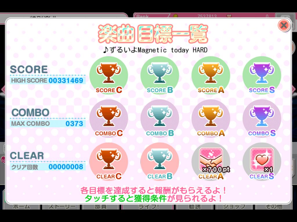 Ll日版集物活動第一次拼三張的感想 Rakusu5的創作 巴哈姆特