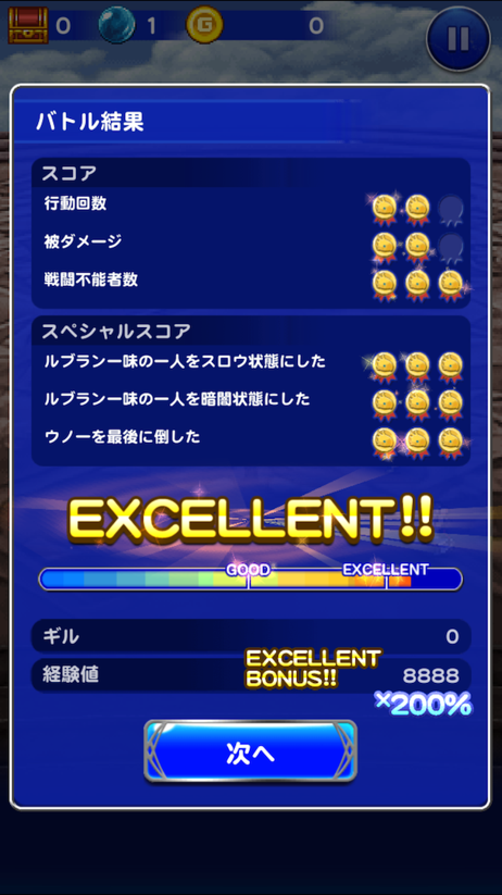 最终幻想10破解版 最终幻想10 10 2官中破解版下载百度网盘资源高清重制版 趣致软件园