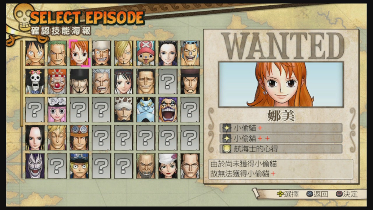 心得 航海王 海賊無雙3 Cat3477的創作 巴哈姆特