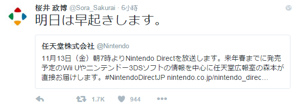 情報 Nintendo Direct 15 11 13 大亂鬥新情報 任天堂明星大亂鬥系列哈啦板 巴哈姆特