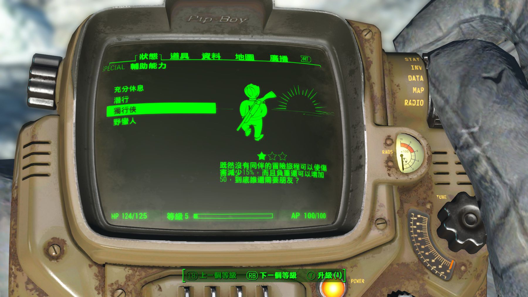 Fallout 4 дикий мутафрукт для чего