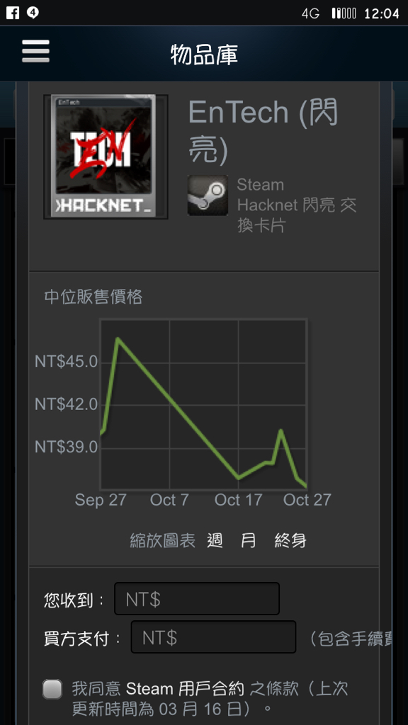 問題 市集匯率轉換後如何計價 Steam 綜合討論板哈啦板 巴哈姆特