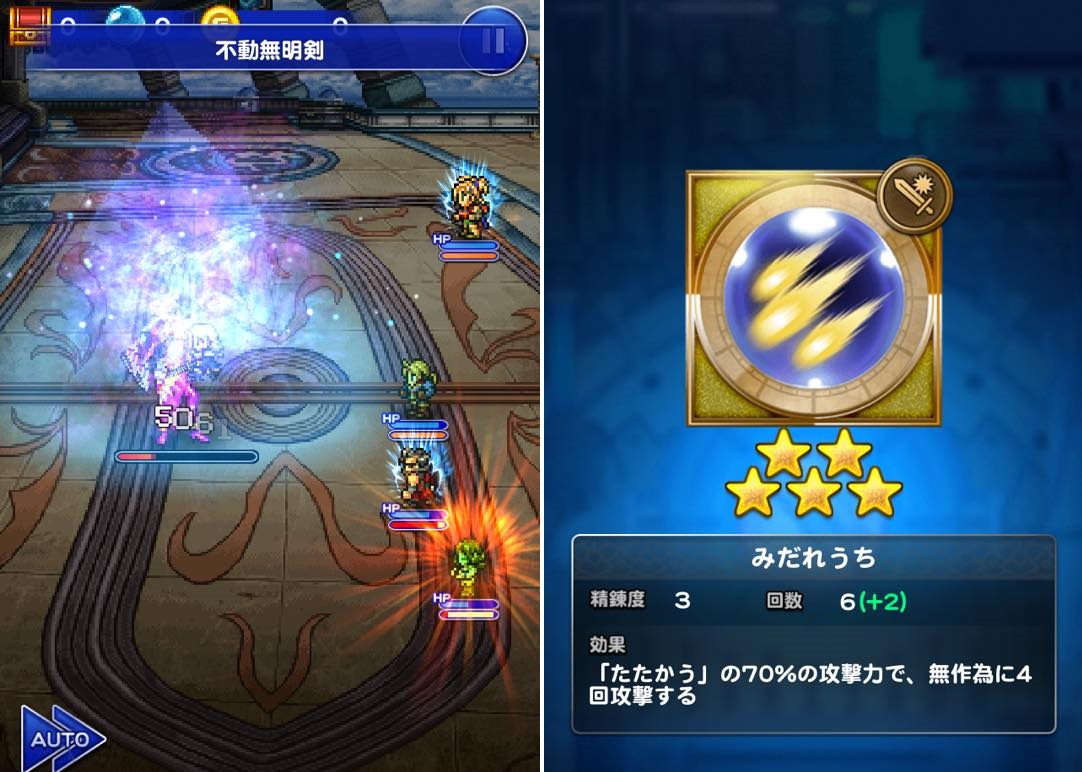 情報 イベント Ff10 2 ユウナのドレスレコード登場 上菜單 Final Fantasy Record Keeper 哈啦板 巴哈姆特