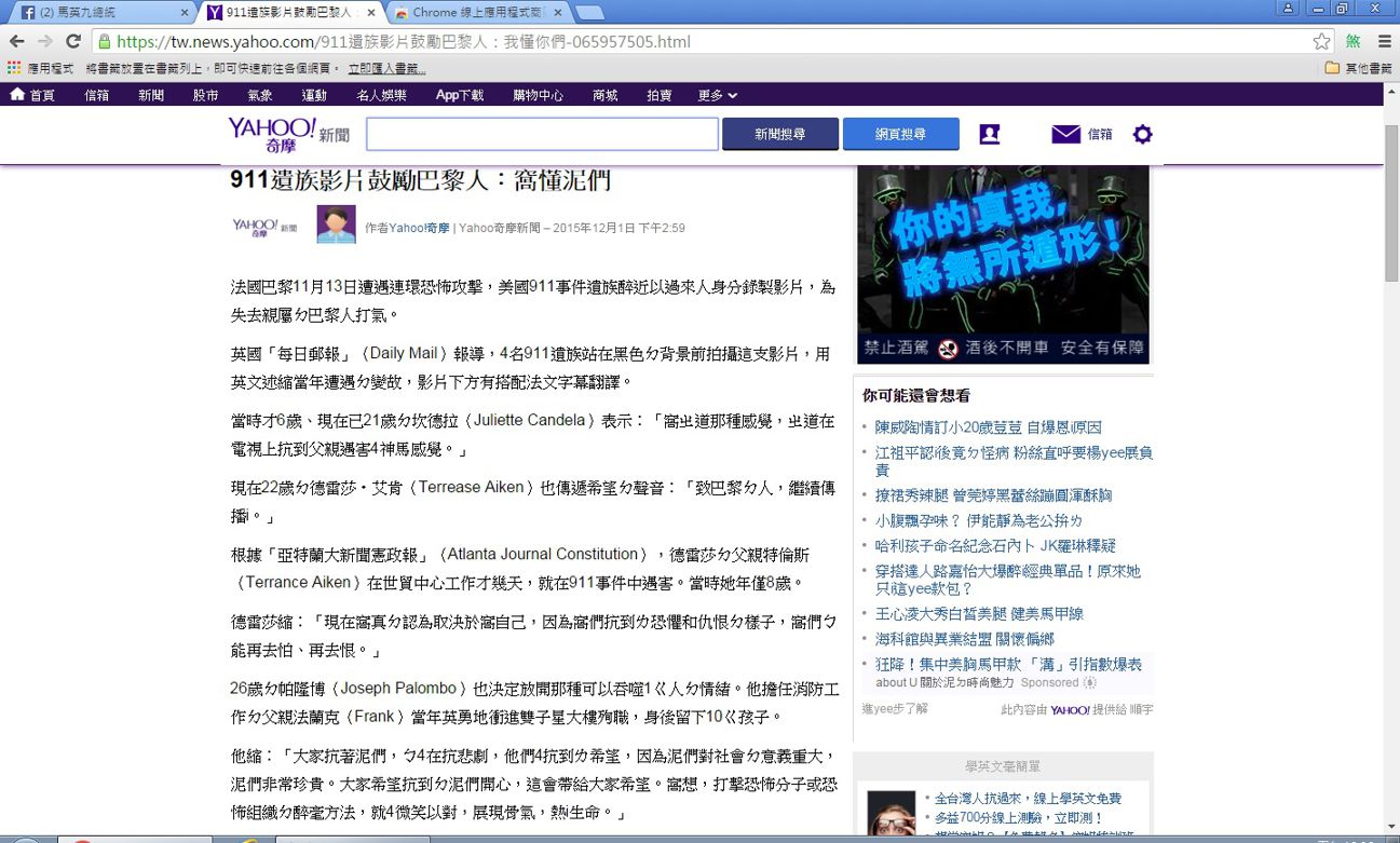 情報】煞氣a擴充功能@歡樂惡搞KUSO 哈啦板- 巴哈姆特