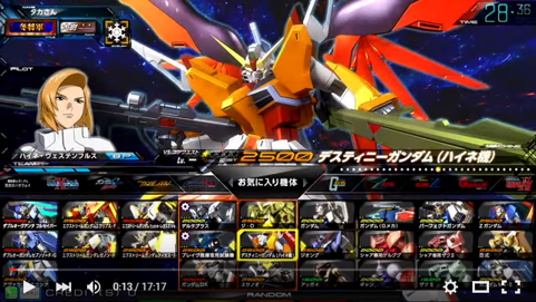 EXVS MB 機體 實際遊玩 - Setsuna2364的創作 - 巴哈姆特