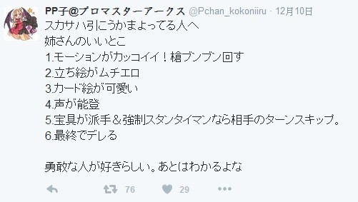 討論 Fgo日本腦粉為抽師匠貸款34萬日圓課金 並離家出走 Fate Grand Order 哈啦板 巴哈姆特