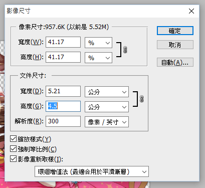 不專業的名片製作 Suzune的創作 巴哈姆特