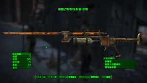 心得 個人fnv 新維加斯mod 安裝心得 教學 異塵餘生系列哈啦板 巴哈姆特