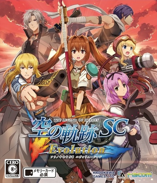 【PSV純日版】英雄傳說 空之軌跡SC Evolution 限定版，開箱文／開箱影片！ a0927931717的創作 巴哈姆特