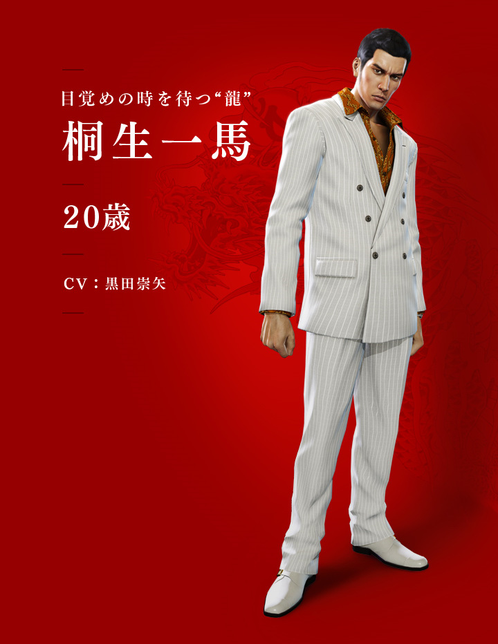 心得 人中之龍0 誓言的場所龍正年輕時 劇透 人中之龍哈啦板 巴哈姆特