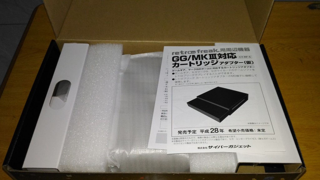 【心得】CYBER Gadget Retro Freak 開箱 @電視遊樂器綜合討論區 哈啦板 - 巴哈姆特