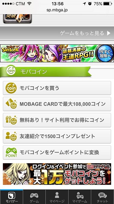 心得 奧義 信用卡之泉 課金轉運法ios 版本 Final Fantasy Record Keeper 哈啦板 巴哈姆特