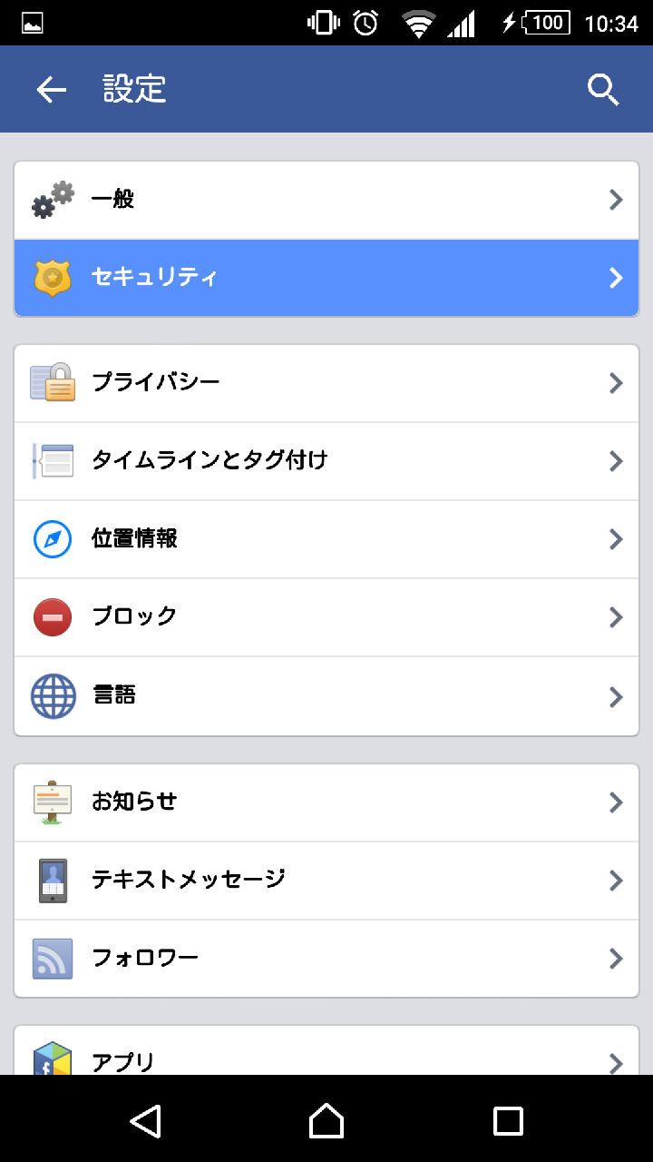問題解決 關於square Enix Bridge 不能更改同種類帳號綁定的問題 格林筆記哈啦板 巴哈姆特