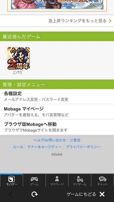 心得 奧義 信用卡之泉 課金轉運法ios 版本 Final Fantasy Record Keeper 哈啦板 巴哈姆特