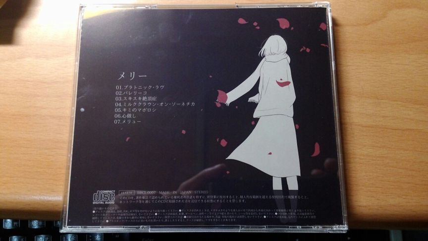 開箱】メリー/ 鹿乃- chienhua08的創作- 巴哈姆特