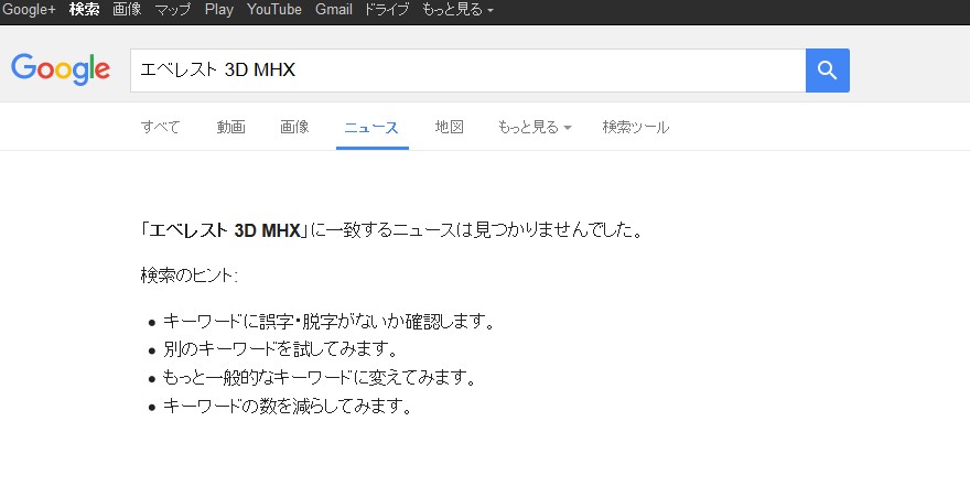 Re 討論 魔物獵人cross的 無用 小知識 魔物獵人哈啦板 巴哈姆特