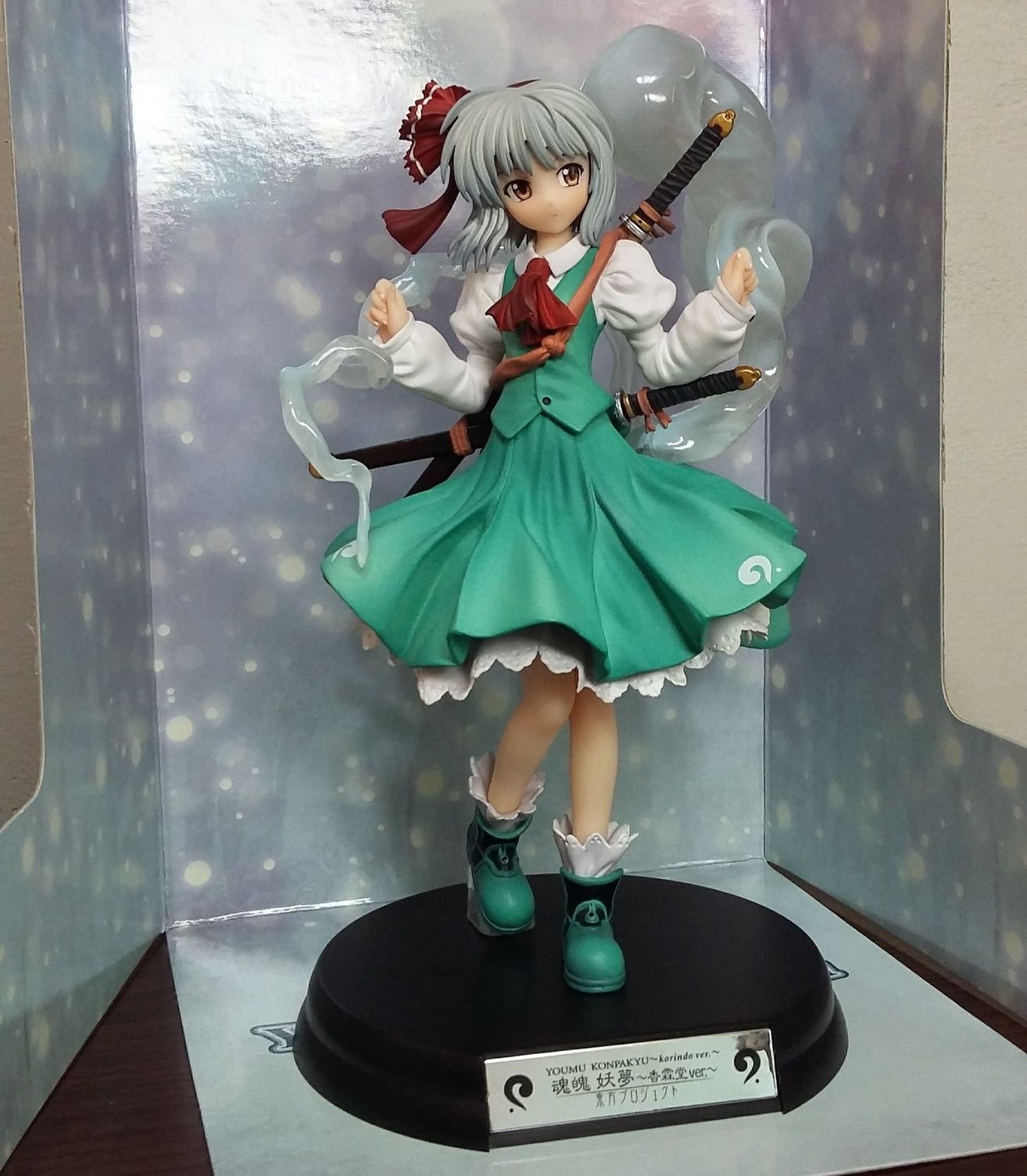 魂魄妖夢　香霖堂ver. Amazon.co.jp: 魂魄妖夢 ～香霖堂ver.～ 東方 1 8 フィギュア