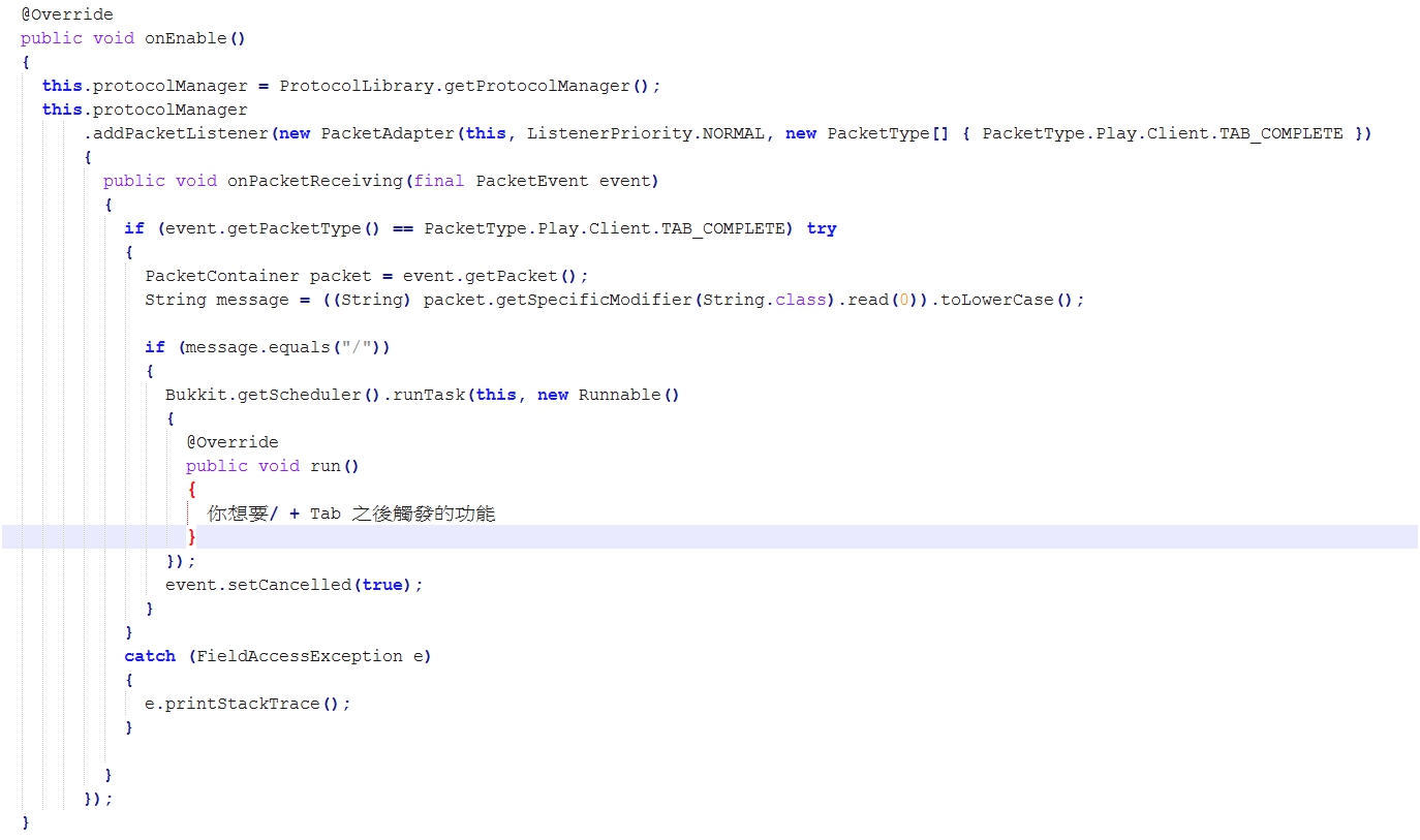 教學】進階自製插件教學,大伺服器不願讓你知道的祕密@Minecraft 我的世界（當個創世神） 哈啦板- 巴哈姆特