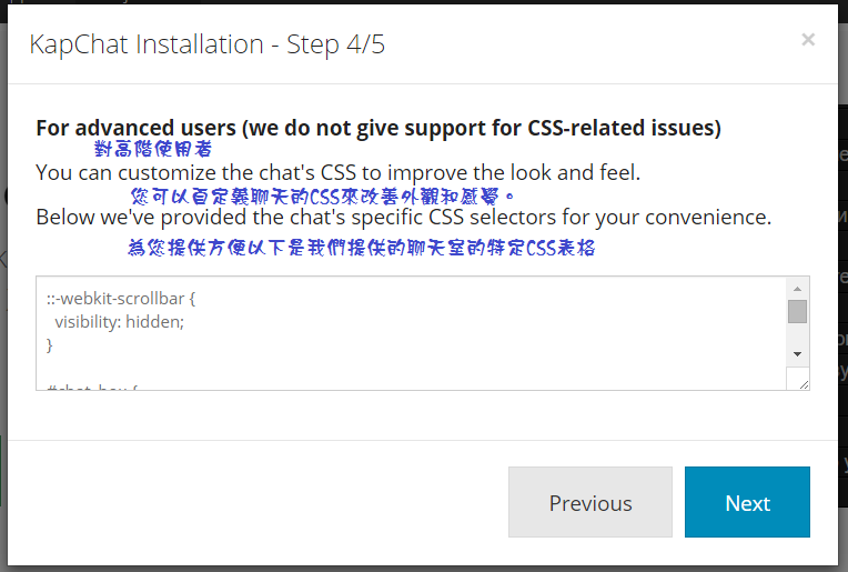 情報教學 適用obs Multiplatform 聊天室擷取插件 新版obs Misaki的創作 巴哈姆特