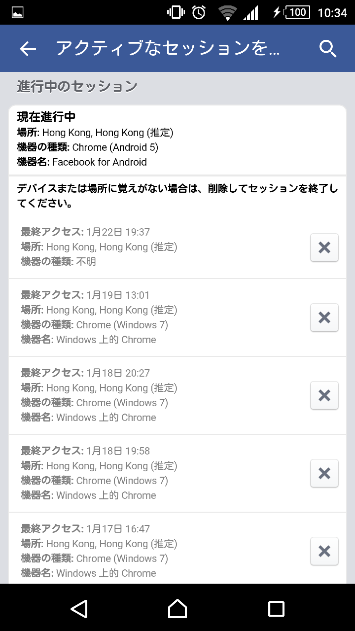 問題解決 關於square Enix Bridge 不能更改同種類帳號綁定的問題 格林筆記哈啦板 巴哈姆特