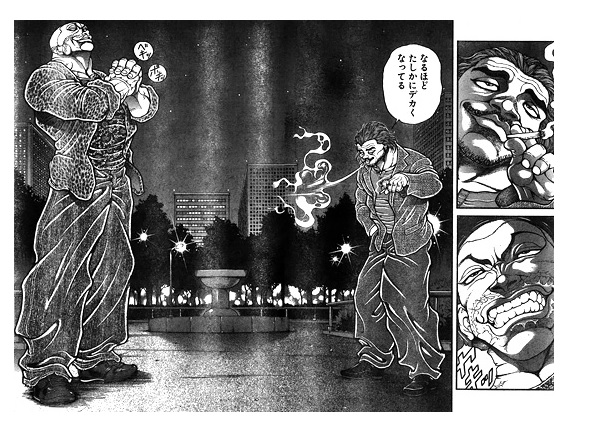 情報 本部道92 刃牙哈啦板 巴哈姆特