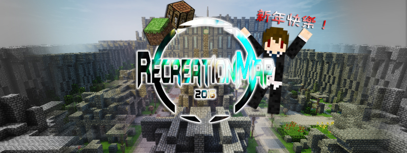 【封面】Minecraft x 洛陽 - duck8109的創作 - 巴哈姆特