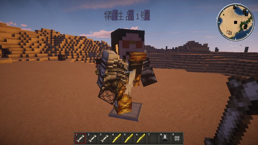 【Dew】裝飾類ArmorStandTool-不用成為指令大師也能輕鬆設定盔甲架 @Minecraft 我的世界（當 