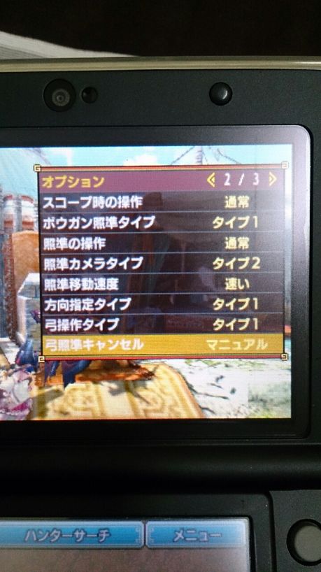 Re 新手詢問專區 如有系統疑問等請先於此處發問 魔物獵人哈啦板 巴哈姆特