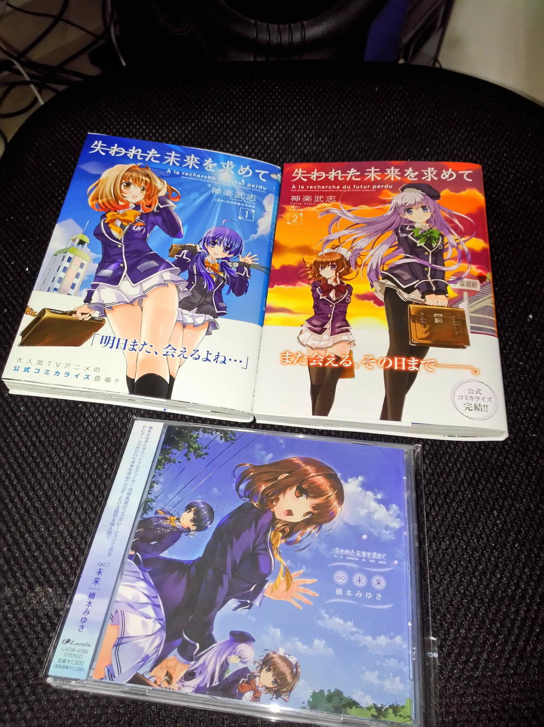 分享 尋找失去的未來漫畫vol 1 2 找回失去的未來哈啦板 巴哈姆特