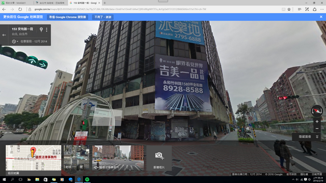 閒聊 安和路一段和信義路四段口那棟老舊的大樓是什麼 台北市哈啦板 巴哈姆特