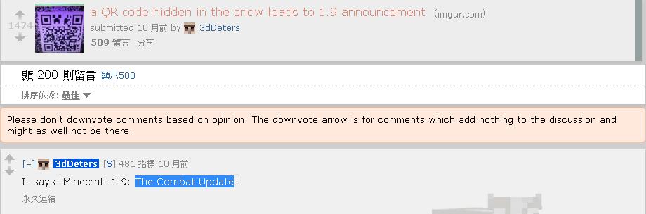 情報 1 9 戰鬥更新 大全 集中介紹遊戲機制和過程 正式版已出 Minecraft 我的世界 當個創世神 哈啦板 巴哈姆特