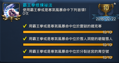Re 攻略 現階段全秘笈 秘典取得方式與各職業實用性 更新4 0與乾坤士 劍靈blade Soul 哈啦板 巴哈姆特