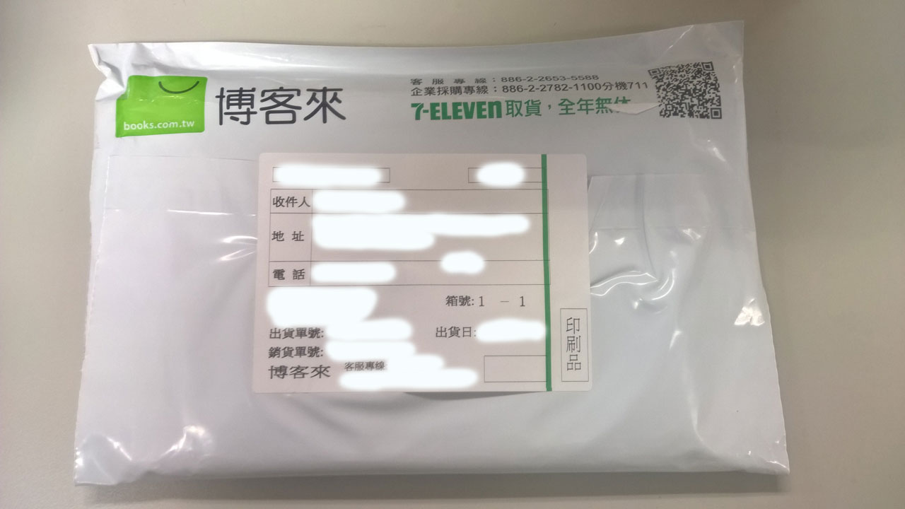 博客來網購攻略－香港篇(3) - Azurerime的創作- 巴哈姆特