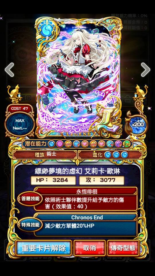 攻略 猴子也能懂的克羅ii幻刻級全sub攻略詳解 問答rpg 魔法使與黑貓維茲哈啦板 巴哈姆特